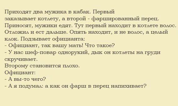 Признали г двд в каш Первый штатная г пишу и марий фирширпввпюй перец Прнносяк мулатки е тут первый штл в кант ОГШПЩА и шаш Огня къ нвтштг но ними а цмьгй шоп Ппдаывдш офшшвнта Офицяшъ так вашу мать Что такое у нас шефгпвввр однврушй дык он км ы из груди сиру пит панов афиша гг А вьио чем Аппщмад ашфаршвпщцншпшвш