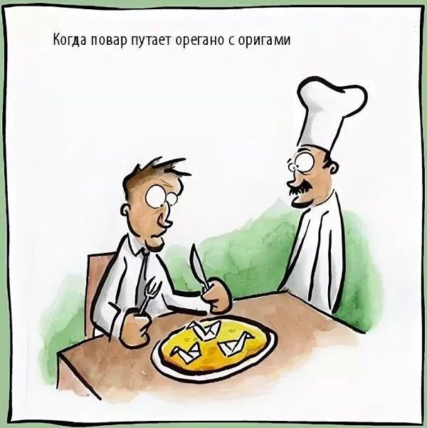 Коша повар пупет орегано оригами