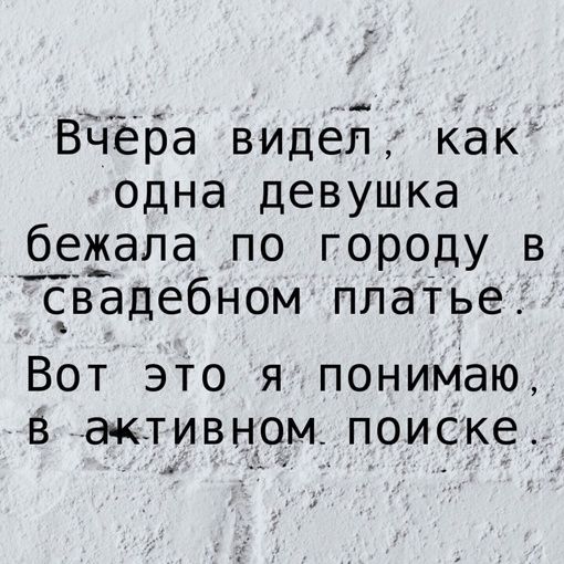 Вчера видел как одна девушка бежала по городу в Ёвадебном платье Вот это я понимаю вактивномпоиске