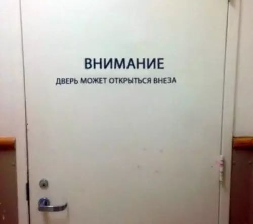 ВНИМАНИЕ цитатами пвд