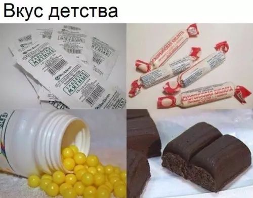 Вкус детства