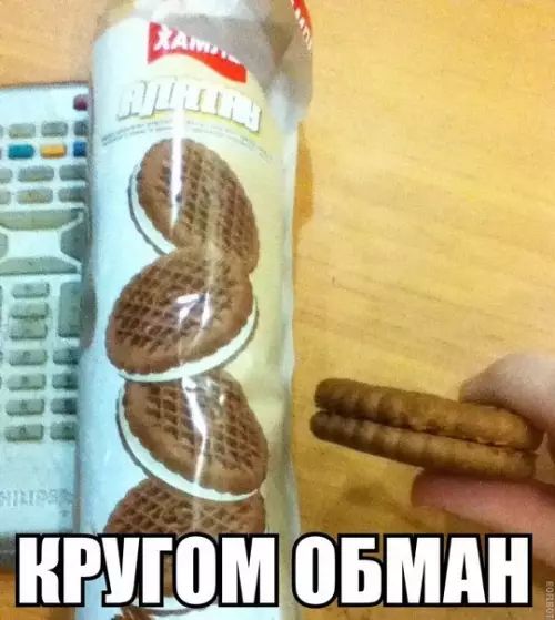 ншдщщовмдн