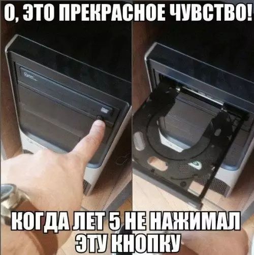 0 это ПРЕКРАВНПЕ ЧУВСТВ