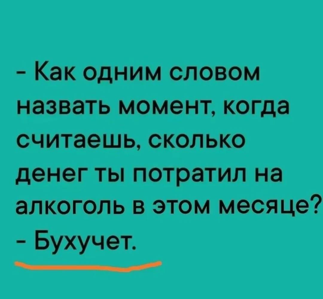 _Кжшнисмш нажимом тт мштпшрпмю многовши