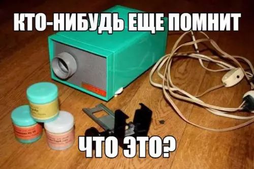 ТП ДНЕЙ ЕЩЕ ШШШ чтЁохіітпэ