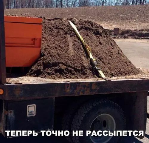 ТЕПЕРЬ ТОЧНО НЕ РАССЫПЕТ
