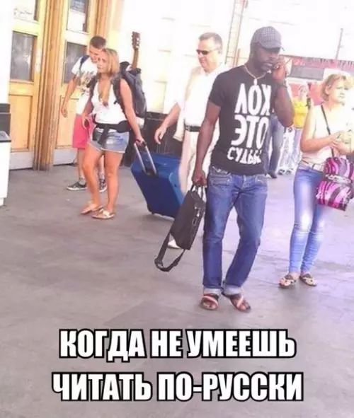 ЧИТАЪЬ