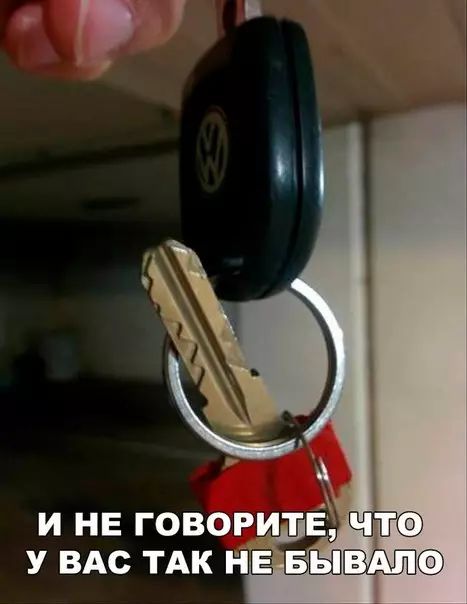 У ВАС ТАК ЁЁ