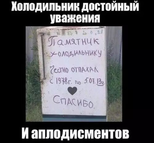Коподипьнии достойный уважения апппдисмвніов