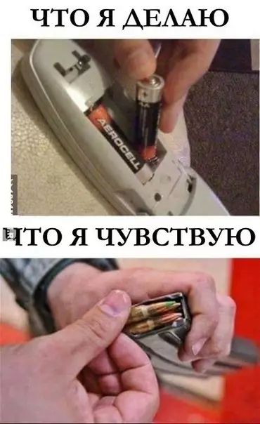 ЧТО Я АЕААЮ ЧТО Я ЧУВСТВУЪО Ёд