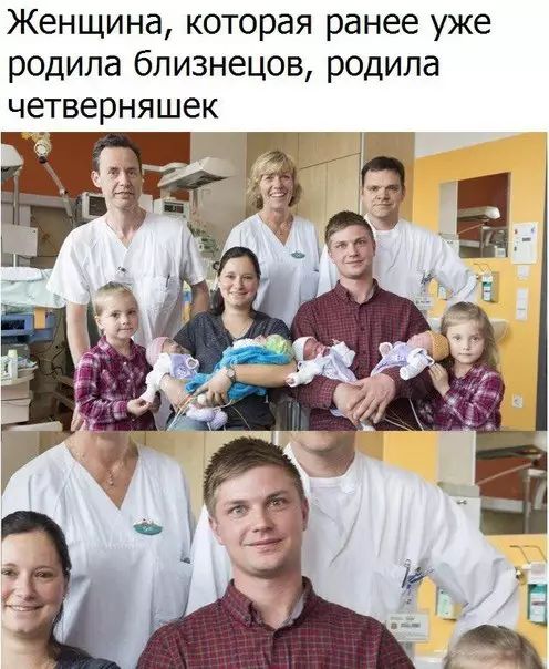 Женщина которая ранее уже родила близнецов родила четверняшек ЧЁ лі