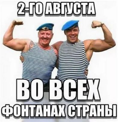 25ТОТАВТУСТА ФОНТАНАХСТРАНЫ