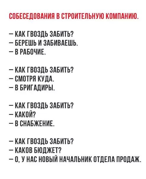 ШБЕВЕЦВВАИКП В ПРПИТЕПЬНУЮ КШШАИИШ КАК ГВПЗЛЬ ЗАБИТЬ БЕРЕШЬ И ЗАБИВАЕШЬ В РАБПЧИЕ КАК ГВПЗЛЬ ЗАБИТЬ СМОТРИ КУЦА В БРИГАДИРЫ КАК ГРПЗЛЬ ЗАБИТЬ КАКОИ В БНАБЖЕНИЕ КАК ГВПЗЛЬ ЗАБИТШ КАКОВ БЮДЖЕТ У НАС НПВЫИ НАЧАЛЬНИК ПТЦЕПА ПРОДАЖ