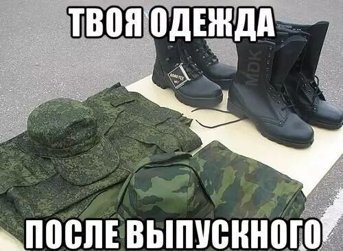 ьпоспъвыписнногш