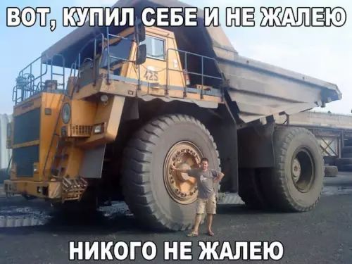 НИКОГО НЕ ЖАЛЕЮ