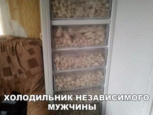 холодильник НЁЁЙ _ мужчины