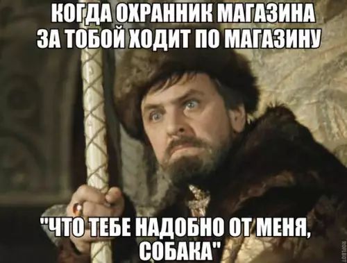 ИШдА ИРАИИИИ МЦАЗИИА ЗА ШБЦИИВДИТ пп МАГАЗИИИЁ чтётъы иддпвію от меня и сон _