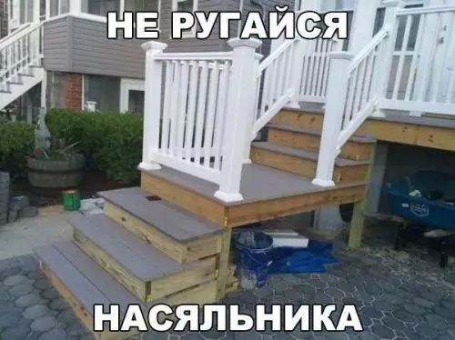 нАСЯЪьникд