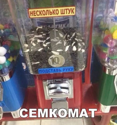 ЕМКОМАТМ чс