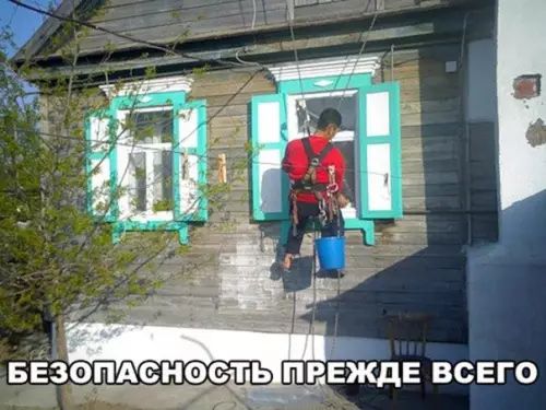 БЕЗОПАСНОСТЫШМРЕЖДЕ ВСЕГО