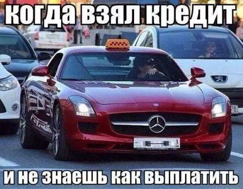 аногда ВЗяЛ нпедид