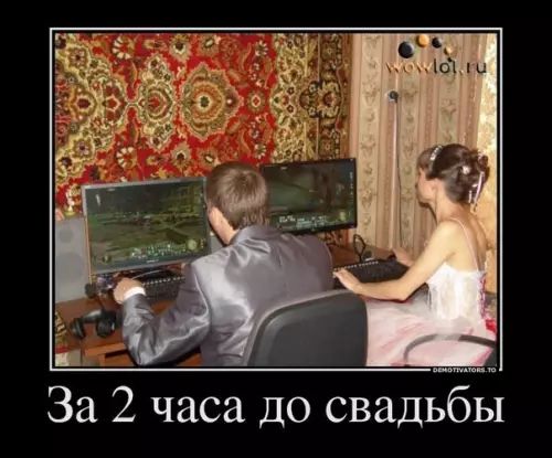 За 2 часа до свад11