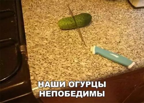 РЦЫ УНЕПОБЕДИМЫ