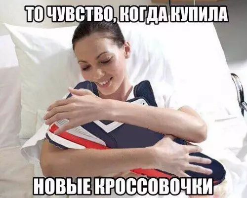 чивство