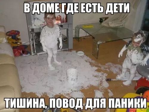 ВДОМЕГДЕЕСТЬ ДЕТИ