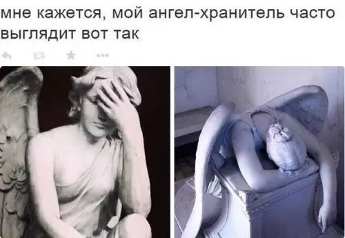 мне кажется мой ангел хранитель часто выглядит вот так