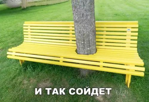 ДЕТ И ТАК СОИ