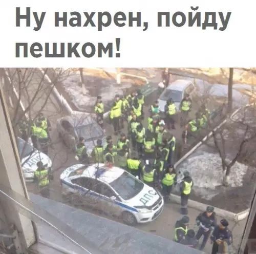 Ну нахрен пойду пешком