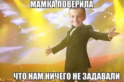 3 МАМ Ш_