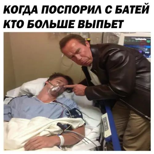 КОГДА ПОСПОРИЛ С БАТЕЙ КТО БОЛЬШЕ ВЫПЬЕТ