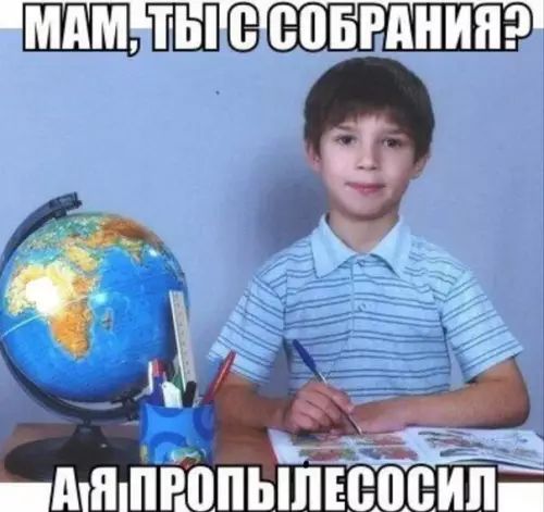 ММАМОТЬКССОБРАНИЯ