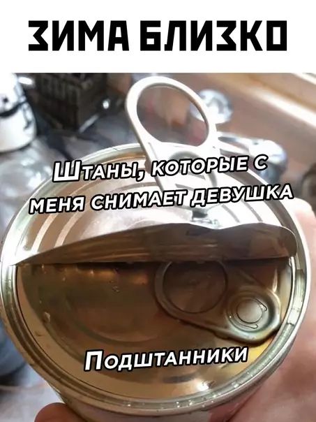 ХИМА БЛИХКО е АЕПУДЕВУ Вр 7ой Я ТАНЫ КОЛОВЫЕС 77щ й мвнним шка ПодштАННИКИ 70 у