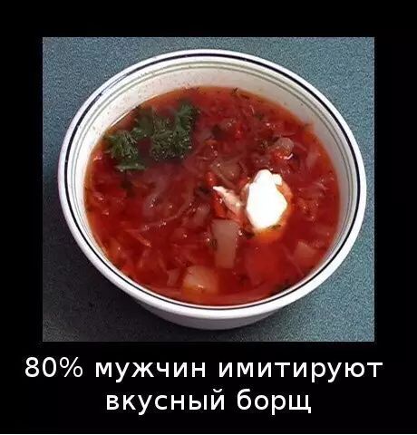 80 мужчин имитируют вкусный борщ