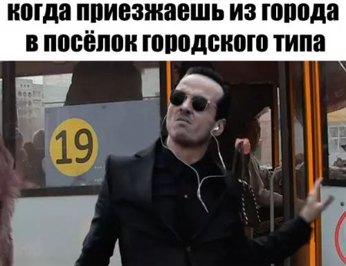 впосёлок юодсіюю типа ла М