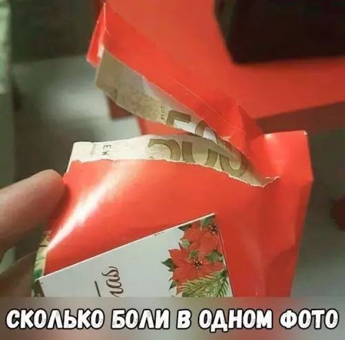 СКОЛЬКО ЗЭШ В оАнои ФОТО