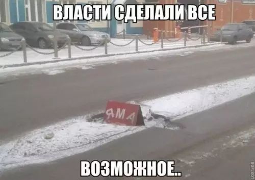 Пвпдщ СДЕЛАЛИВСЕ