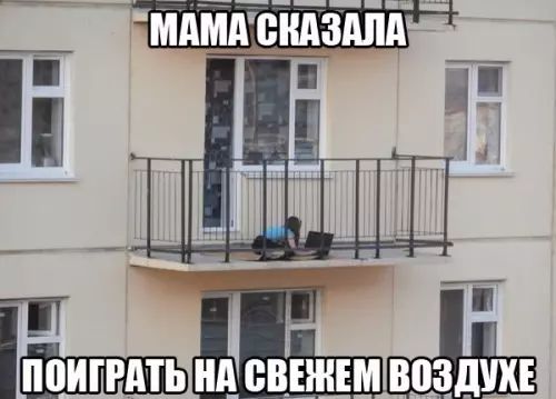 ИЛ мАМА СКАЗАЛА ЛЫО Й