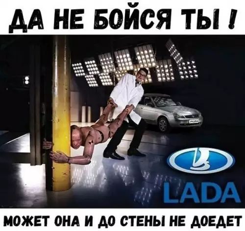 ДА НЕ БОЙСЯ ТЫ _ РАОА