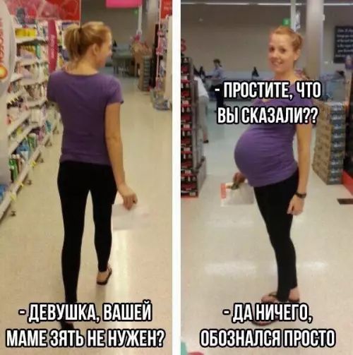 ПРОСТИТЕЧТ ВЫСКАЗАЛИ СА ПРОСТО