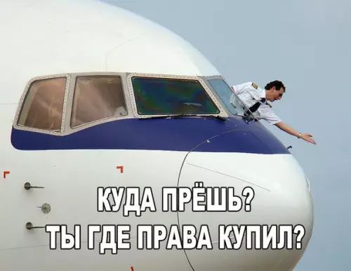 аы РО ТКУДАТПРЕШЬ УЗТЫИГДЕТРАВА КУПИЛ