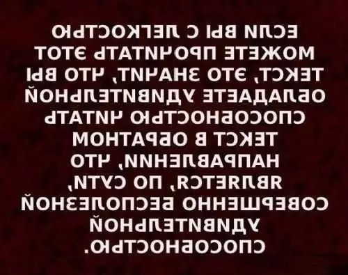 сатэожлап э лаа мпоз тотеЕ атТАТМНОЯП ЭТЭЖОМ 14а ОТН ТМНАНЕ ОТЕ ТЭЯЭТ монапэтмамду ЭТЗАДАПаО тАТМН о1атэоНнаоэопэ МмОоНТАЧао а тэЖЭт ОТР ММНЭПЯАЧПАН мТЭ оп квэтЭвпав онЕЗпопэза оннашчзаоэ монапатмамдх отатэонаозопэ