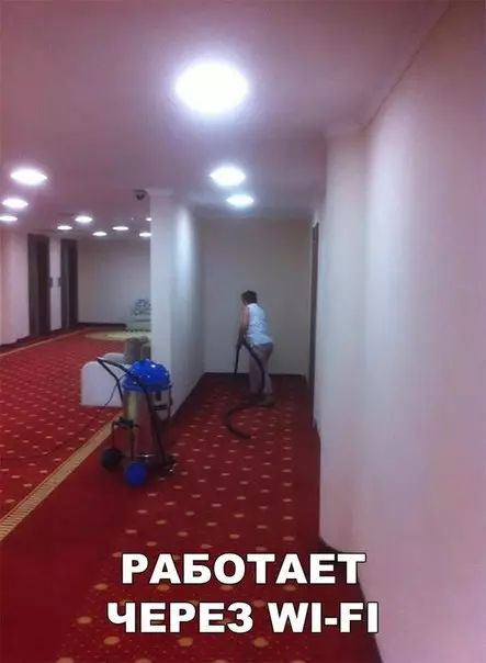 РАБОТАЕТ ЧЕРЕЗ Е