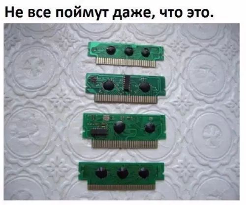 Не все поймут даже что это Е