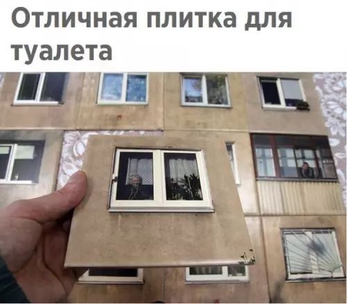 Отличная плитка для туалета