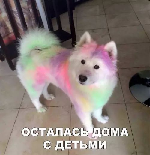 о детьм