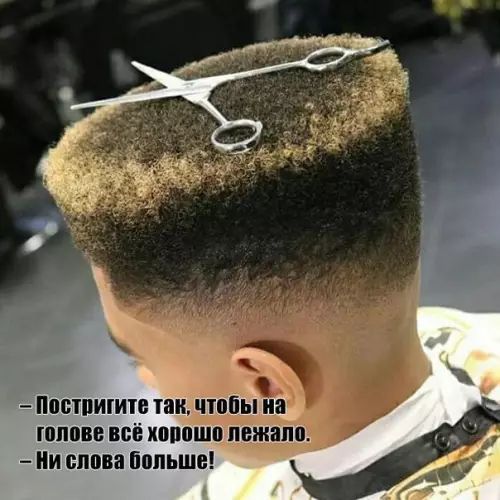 Ни слова больше